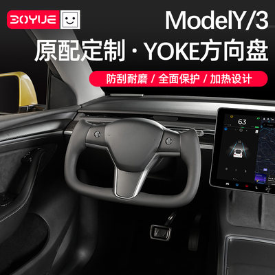 适用于特斯拉ModelY/3纳帕皮yoke方向盘 异型盘半个方向盘真碳纤