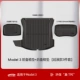 Model3 Front+Bod+Box Pad [утолщенные уши TPE-черные] 3 штуки