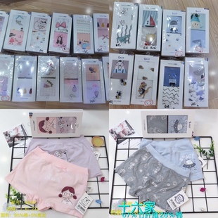 【正品保证】叮威狗大鼻狗十六家男女孩儿童纯棉竹纤维四角平底裤