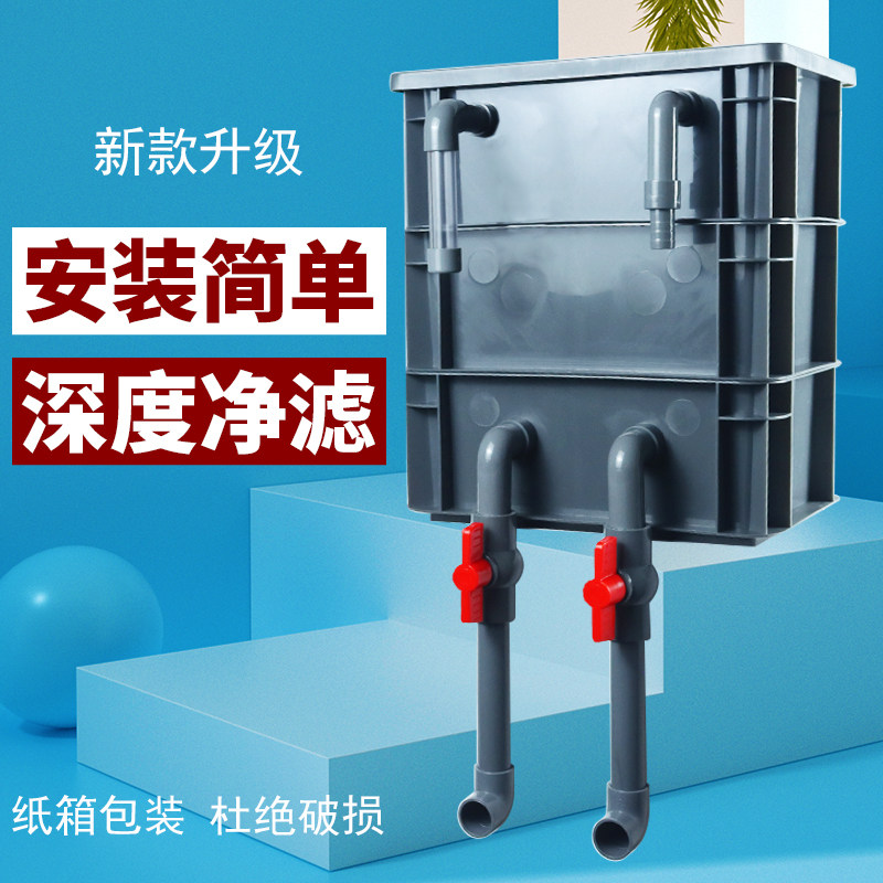 鱼缸过滤箱周转箱过滤盒三合一水循环过滤系统自制 diy上置滴流盒