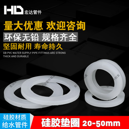 硅胶防漏耐高温直接密封圈