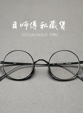 忍者 x 圆框眼镜 复古超轻纯钛日式小圆kmn-99可配高度数镜片近视