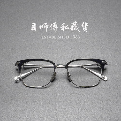 原创升级 x 眉线半框眼镜薛之谦同款童锦程风格钛黑金近视男百搭