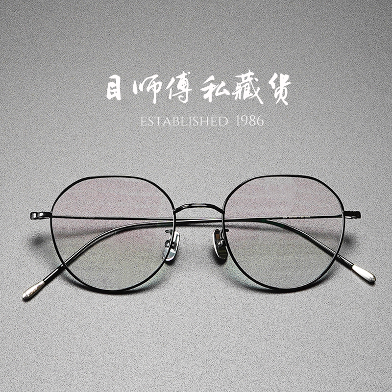 925银IIx超轻细全框黑圆框眼镜框眼镜女款架平光近视眼睛大框男潮