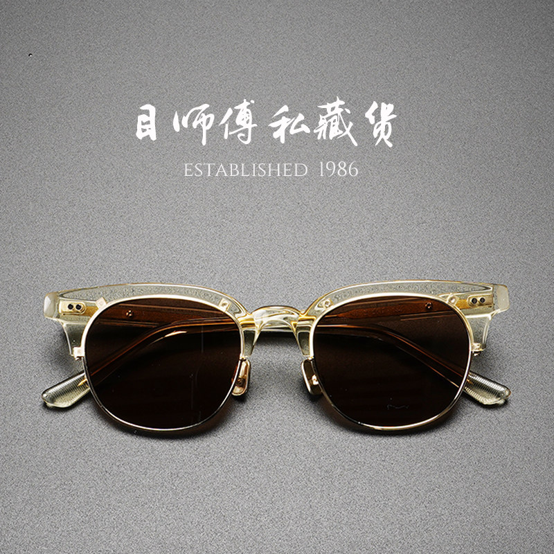 十周年联名 x 复古手工男女透明太阳眼镜半框墨镜眉架余文乐同款