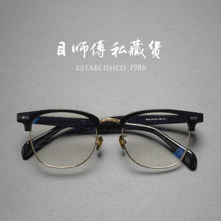 加宽胖子 眉线半框可配近视眼镜大脸帅气眼镜框男复古大码 圣殿