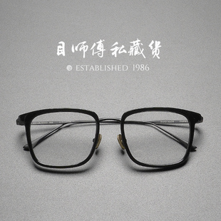 全框商务休闲近视镜框架纯钛大圆脸EMPIRE 超轻方框眼镜 帝国