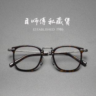 阿美咔叽日本复古架Gms806黑色大脸透明板材 超轻纯钛眼镜 中金