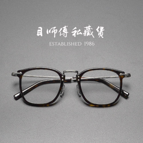 日本手造中金纯钛超轻黑眼镜架