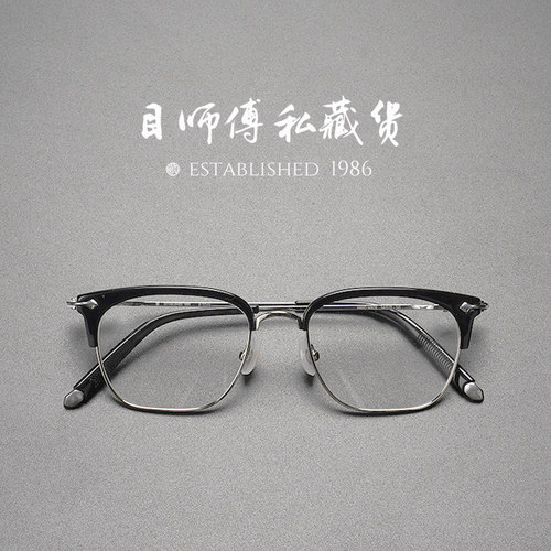 大脸眉线框薛之谦同款近视眼镜