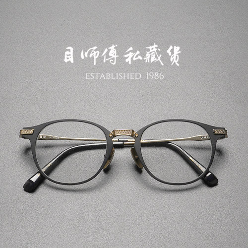 复古纯钛男女圆可配救眼镜框架