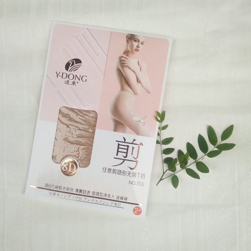 远东超薄透明丝袜任意裁剪8D薄如蝉翼防勾防脱丝T档加档903连裤袜