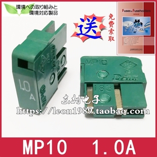 K004 A60L MP10 A05B 1.0A 2550 0046 FANUC发那科保险丝 0001