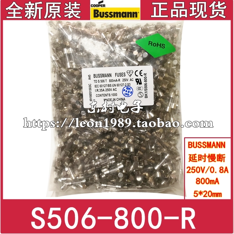 S506-800-R保险丝BUSSMANN0.8A