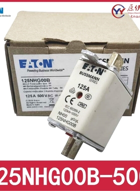 Bussmann保险丝 125NHG00B-500V-690 125A 690V gL/gG熔断器 NH00