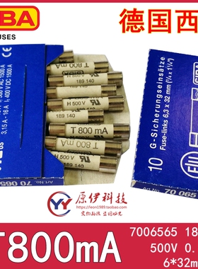 SIBA保险丝7006565 189140.熔断器 6.2*32mm T800mA 500V 0.8A