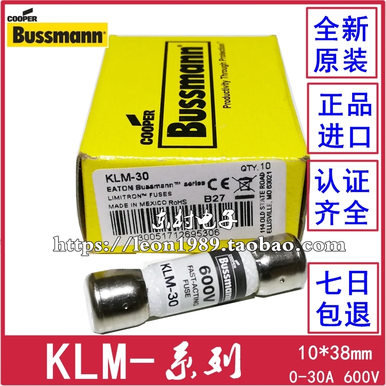 BUSSMANN保险丝 KLM-1-2-3-4-5-6-7-10-12-15-20-25-30 600V