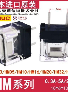 日本大东保险丝 FANUC HM03/HM05/HM10/HM16/HM20/HM32/HM50 250V