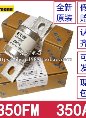 美国EATON BUSSMANN保险丝 350FM 280FM 250FM 200FM 350A 690V