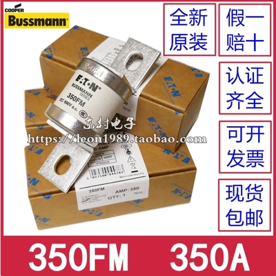 350FM250FMBUSSMANN200FM