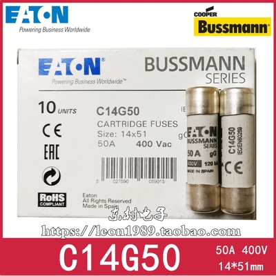 C14G5050A14*51mmBUSSMANN