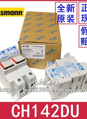 EATON熔断器 BUSSMANN熔断器底座 CH142DU CH142DIU 690V 50A