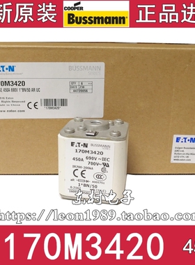 EATON/BUSSMANN保险丝 170M3420 170M3420D 450A 690V 1*BN/50