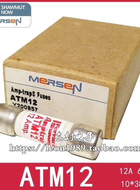 MERSEN熔断器 FERRAZ Y200857 AMP-TRAP保险丝 ATM12 12A 600V