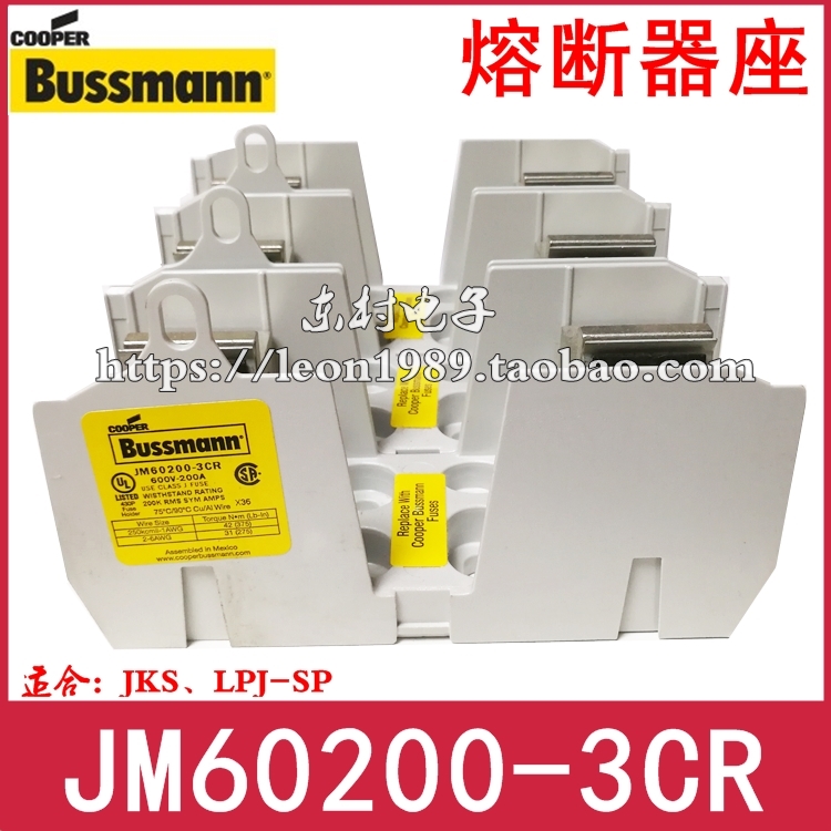 美国BUSSMANN保险丝座 JM60200-3CR JM60200-2CR 600V 200A熔断器