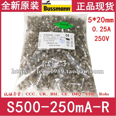 BK/S500-250-R保险丝BUSSMANN