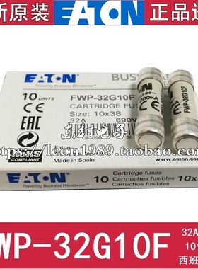 EATON保险丝 BUSSMANN熔断器 FWP-32G10F-4G/6G/25G10F 32A 690V