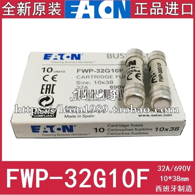 EATON保险丝 BUSSMANN熔断器 FWP-32G10F-4G/6G/25G10F 32A 690V