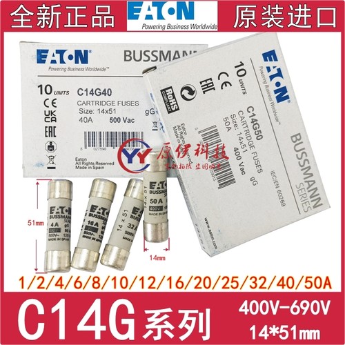 C14G16C14G10C14G12C14G6