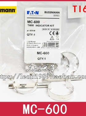 EATON/BUSSMANN保险丝 MC-600 TI600 TRIP指示器 FEE EET专用