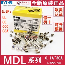 BUSS保险丝BK/MDL-1-2-3-4-5-6-7-8-10-12-15-20-25-30-R 32/250V