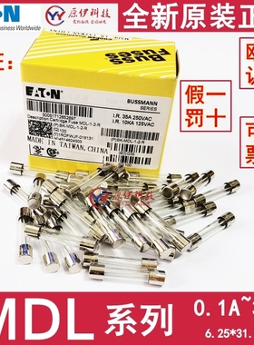 BUSS保险丝BK/MDL-1-2-3-4-5-6-7-8-10-12-15-20-25-30-R 32/250V