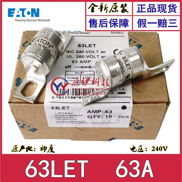 美国伊顿EATON BUSSMANN保险丝 BS88:4熔断器 63LET 63A 240V 电子元器件市场 熔丝/保险丝座/断路器/保险管 原图主图