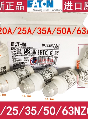 原装BUSSMANN保险丝 gL/gG 20/25/35/50/63NZ02 400V~63A熔断器
