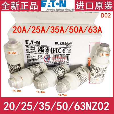 63NZ02保险丝50NZ0225NZ02