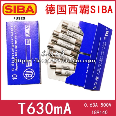 SIBA保险丝 7006565 189140.0.63A熔断器 6.3*32mm T630mA 500V