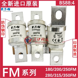 BUSSMANN BS88：4保险丝EATON 180FM/200/250/280/315/350FM 690V