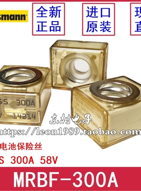 BUSSMANN汽车蓄电池保险丝 BUSS熔断器 MRBF-300-CH 32V/58V 300A