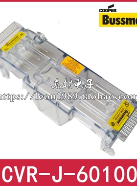 BUSSMANN保险丝座CVRI绝缘保护罩 CVR-J-60100-M- CVRI-J-60100-M
