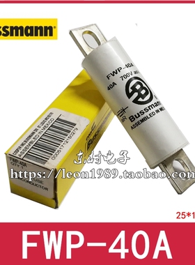 Bussmann保险丝 FWP-30A-35A-40A-50A-60A 40A-40B-40C 700V