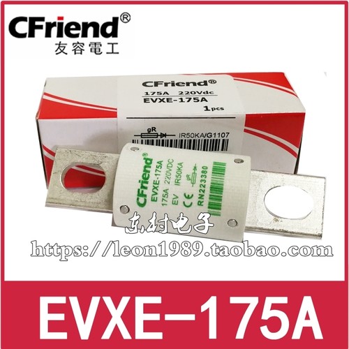 cfriend友容175AEVXE-175A