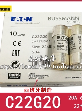BUSSMANN熔断器C22G16 C22G20 C22G25 C22G32 20A 690V 22*58mm