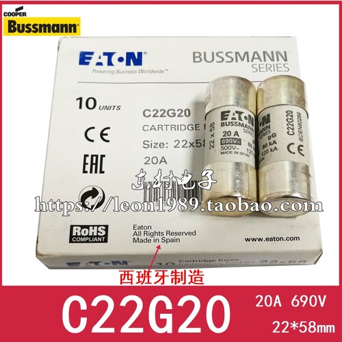 BUSSMANN熔断器C22G16 C22G20 C22G25 C22G32 20A 690V 22*58mm