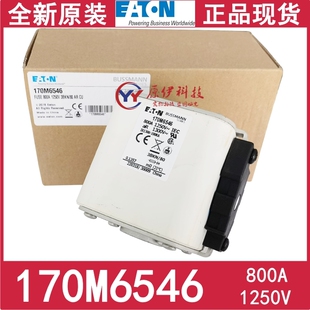 EATON BUSSMANN熔断器170M6544/6545/6546/6547/1250V 630/800A