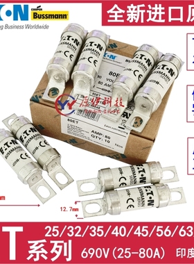 EATON保险丝 BS88:4熔断器25ET/32/35/40/45/56/63/80ET 80A 690V