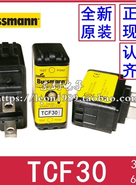 BUSSMANN延时熔断器TCF序列TCF35 TCF30 TCF20 TCF40 30A 600V